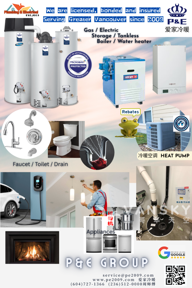 251225175719_pe group.png